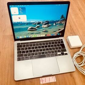 【動作確認済】 MacBook pro 13インチ 2022 Apple M2 16GB 256GB 動画編集可能 カメラ内蔵 ノートPC SSD搭載 macOSインストール済 【4117】