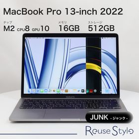 MacBook Pro 13インチ 2022 M2 スペースグレイ 16GB 512GB JISキーボード Jランク