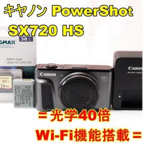〓Wi-Fi機能搭載〓キヤノン PowerShot SX720 HS デジカメ