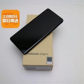 新品未使用 SIMフリー motorola edge 40 neo ブラックビューティー スマホ モトローラ 即日発送 あすつく 土日祝発送OK