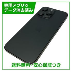 【バッテリー100%】iPhone 15ProMax 256GB ブラックチタニウム SIMフリー