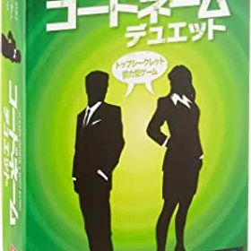 【中古】（非常に良い）ホビージャパン コードネーム: デュエット 日本語版 (2人以上用 15分 11才以上向け) ボードゲーム