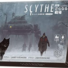 【中古】（非常に良い）アークライト サイズ 大鎌戦役 拡張 さらなる戦場 完全日本語版 (1-5人用 115分 14才以上向け) ボードゲーム