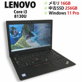 【全品ポイント10倍！お買い物マラソン開催！要エントリー】中古パソコン ノートPC Lenovo ThinkPad L380 Core i3 8130U メモリ16GB 中古SSD M.2 PCIe256GB Windows11 Pro 64bit【送料無料】【1年保証】