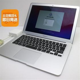 美品 MacBook Air 2017 13インチ 第5世代 Core i5 8GB SSD 256GB ノートパソコン Apple 中古 即日発送 あすつく 土日祝発送OK