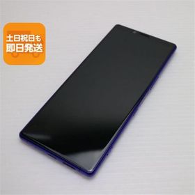 新品同様 SOV40 Xperia 1 パープル スマホ 本体 白ロム 中古 あすつく 土日祝発送OK