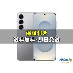 [新品未開封] SIMフリー Galaxy S25 SC-51F [シルバー][256GB] [docomoモデルSIMフリー]