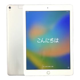 iPad Pro 9.7 (2016年)のメイン画像