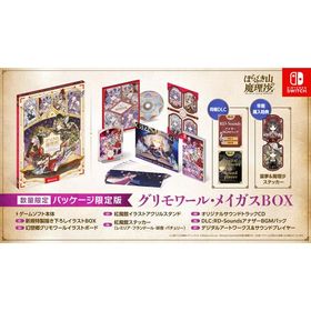 [新品] switch ほらふき山の魔理沙 グリモワール・メイガスBOX