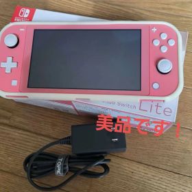 Nintendo Switch Light 本体 充電器