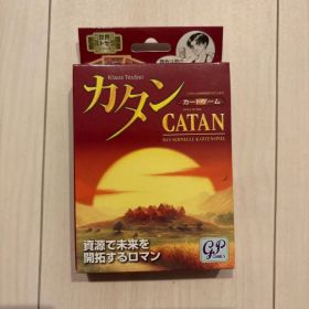 カタン カードゲーム