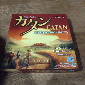 カタン CATAN スタンダード版