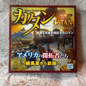 CATAN カタン アメリカの開拓者たち 幌馬車から鉄路へ