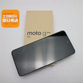 新品未使用 SIMフリー moto g64y 5G バニラクリーム スマホ モトローラ 即日発送 あすつく 土日祝発送OK