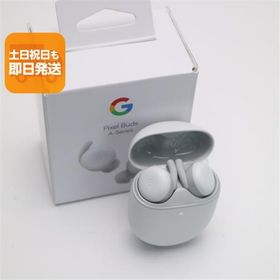 新品未使用 Google Pixel Buds A-Series クリアリーホワイト Google イヤホン 即日発送 あすつく 土日祝発送OK