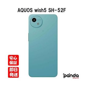 【土日、祝日発送】新品未使用品【Sランク】docomo版SIMフリー シャープ AQUOS wish5 SH-52F ワカバ 4942857244243