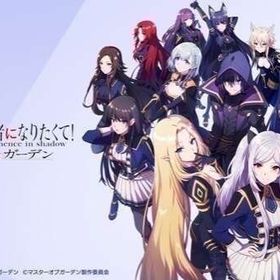 石120000個+SSR12体+SS確定券6枚+ガチャ券20即対応 石240000~260000個+SSRキャラ10~20体 Android/IOS通用即対応 石340000~360000個+SSRキャラ18~30体 Android/IOS通用即対応 石170000~190000個+SSRキャラ5~10体+ガチャ券20枚+SS確定...即対応 石390000~410000個+SSRキャラ20~30体 Android/IOS通用石140000個+SSR16体+SS確定券6枚+ガチャ券50引退垢人権キャラゼータ&デルタ確定！幻魔石296000↑＋制服デルタ＋...激安!迅速対応 キャラ選択可能 ios/android対応 カゲマス リセマ...カゲマス⇒ 最安値 人気キャラ 検索可 毎日更新 即時対応カゲマス即返事 最安値【カゲマス】 各種数量石対応初期アカウント即対応 石300000~350000個+SSRキャラ16~25体+ガチャ券50枚+SS確定...【引退垢】戦力160万以上 Lv168 即対応 石260000~280000個+SSRキャラ8~15体 Android/IOS通用引退ss33体うち限定キャラ12体！！エミリアあり！引退垢 石17万 魔力結晶95個弱い引退垢【引退アカ】カゲマス※選べる七陰チケット付きポイントよう更新しました！シャドウ&アウロラ1凸、イプシロン&ベータ...アカウント販売引退垢フェス限沢山カゲマス フェス限多数カゲマスSSキャラ24体 フェス限多数 引退引退垢 フェス限シャドウ共存引退アカ売ります。引退垢カゲマス専用陰の実力者になりたくて！マスターオブガーデン 選択制 なんでも...