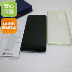 【中古】新品同様 SIMフリー moto g24 アイスグリーン スマホ モトローラ 安心保証 即日発送 土日祝発送OK