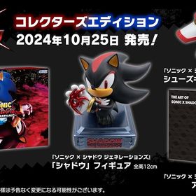 ソニック × シャドウ ジェネレーションズ:コレクターズエディション - Switch [video game]