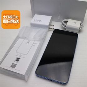新品同様 SIMフリー Xiaomi 13T Pro ブルー スマホ Xiaomi 即日発送 あすつく 土日祝発送OK