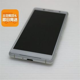 美品 SO-05K Xperia XZ2 Compact ホワイト スマホ 即日発送 スマホ 白ロム 中古 DoCoMo SONY あすつく 土日祝発送OK