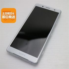 超美品 SO-05K Xperia XZ2 Compact ホワイト スマホ 即日発送 スマホ 白ロム 中古 DoCoMo SONY あすつく 土日祝発送OK