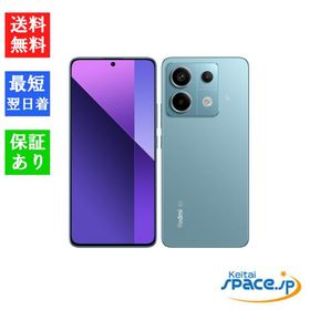 「新品 未使用品」 SIMフリー Xiaomi Redmi Note 13 Pro 5G XIG05 オーシャンティール [AU/UQ版SIMフリーモデル]