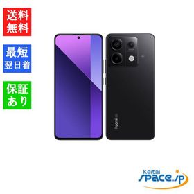 「新品 未使用品」 SIMフリー Xiaomi Redmi Note 13 Pro 5G XIG05 ミッドナイトブラック [AU/UQ版SIMフリーモデル]