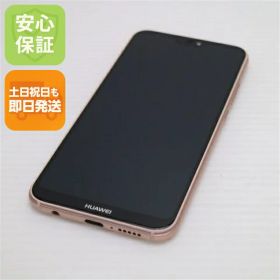 【中古】 新品同様 HWV32 HUAWEI P20 lite サクラピンク スマホ 安心保証 即日発送 スマホ 中古本体 白ロム 中古 au HUAWEI 土日祝発送OK