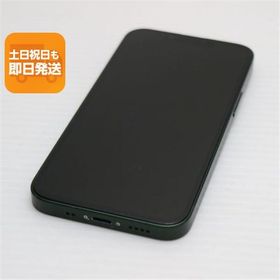 超美品 SIMフリー iPhone13 mini 128GB グリーン スマホ 白ロム 中古 あすつく 土日祝発送OK