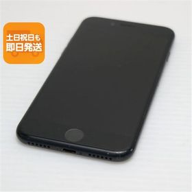 良品中古 SIMフリー iPhone7 256GB ブラック 即日発送 スマホ apple 本体 中古 白ロム あすつく 土日祝発送OK
