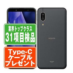 SHV45 AQUOS sense3 ブラック SIMフリー au 中古 スマホ 本体 良品 7日間返品OK あすつく shv45bk7mtm