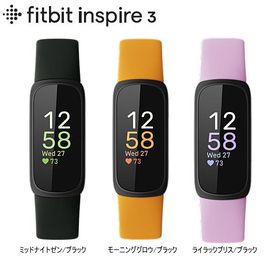 fitbit inspire3 フィットビット インスパイア3 ミッドナイトゼン (ブラック) / ライラックブリス(ピンク) / モーニンググロウ (オレンジ) スマートウォッチ
