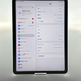 iPad Air 10.9 (2020年、第4世代)のメイン画像