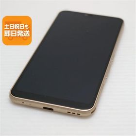 新品同様 SIMフリー arrows RX ゴールド 即日発送 スマホ 白ロム 富士通 あすつく 土日祝発送OK