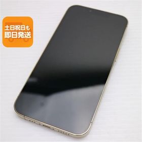 超美品 SIMフリー iPhone13 Pro 512GB ゴールド 本体 即日発送 土日祝発送OK あすつく