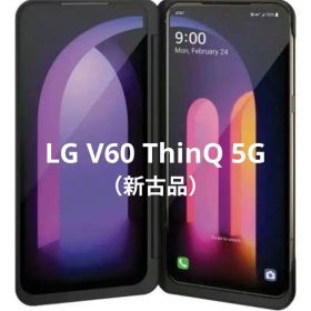 新古品 LG V60 ThinQ 5G SB版 デュアルスクリーン付属 おまけ有