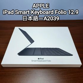 (美品) iPad Smart Keyboard Folio 12.9インチ