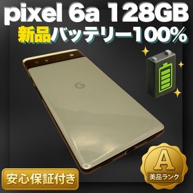 グーグルピクセル(Google Pixel)の✨美品✨Google Pixel 6a 本体 128GB 新品バッテリー(スマートフォン本体)