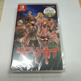 新品未開封 Nintendo Switch リアセカイ 初回生産版