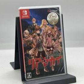 （未開封） ニンテンドースイッチ リアセカイ