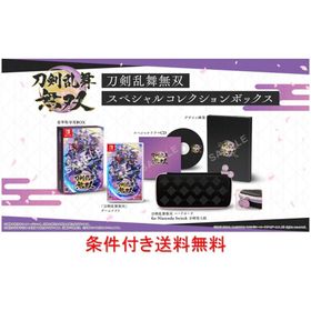 刀剣乱舞無双 スペシャルコレクションボックス