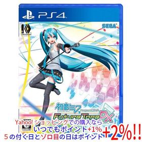 【中古】【ゆうパケット対応】初音ミク Project DIVA Future Tone DX PS4