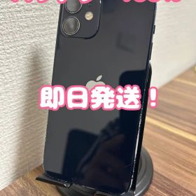 【純正BT100%】【即日発送！】iPhone12mini ブラック 64GB