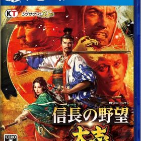 【中古】（新古品・未使用品） 信長の野望・大志 - PS4