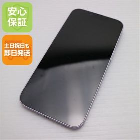 安心保証 美品 SIMフリー iPhone14 128GB パープル