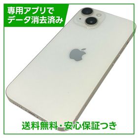 iPhone 14 256GB スターライト SIMフリー