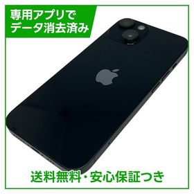 【バッテリー83%】iPhone 14 128GB ミッドナイト SIMフリー