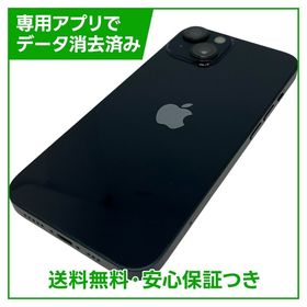 iPhone 14 128GB ミッドナイト SIMフリー