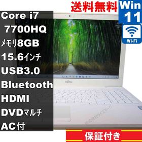 【中古】 富士通 FMV LIFEBOOK AH50/B3 大容量HDD搭載 Core i7 7700HQ Windows11 Home 充電可 Wi-Fi 長期保証 [94632]